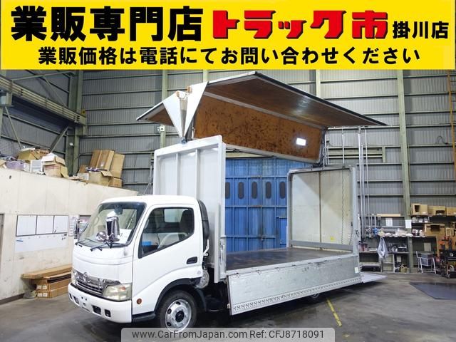 toyota dyna-truck 2007 GOO_NET_EXCHANGE_0602526A30230615W003 image 1