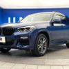 bmw x3 2018 -BMW--BMW X3 LDA-TX20--WBATX32070LB31996---BMW--BMW X3 LDA-TX20--WBATX32070LB31996- image 17