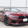 bmw m8 2020 quick_quick_AE44M_WBSDZ02040CD56191 image 1