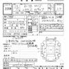 toyota toyoace 2011 -TOYOTA--Toyoace KDY231-8008434---TOYOTA--Toyoace KDY231-8008434- image 3