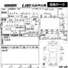 daihatsu hijet-van 2022 CFJ1797521 image 3