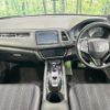 honda vezel 2016 quick_quick_RU3_RU3-1220622 image 2