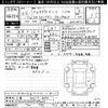 mercedes-benz c-class-station-wagon 2023 CFJ1736170 image 3