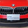 bmw 2-series 2020 CFJ1773489 image 15