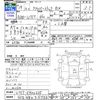 nissan clipper-truck 2007 -NISSAN 【山口 480ﾁ5756】--Clipper Truck U71T--0400235---NISSAN 【山口 480ﾁ5756】--Clipper Truck U71T--0400235- image 3
