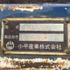 mitsubishi-fuso super-great 2002 -MITSUBISHI--Super Great KL-FV50MUZ--FV50MUZ-520143---MITSUBISHI--Super Great KL-FV50MUZ--FV50MUZ-520143- image 5