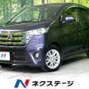 nissan dayz 2015 -NISSAN--DAYZ DBA-B21W--B21W-0208001---NISSAN--DAYZ DBA-B21W--B21W-0208001- image 1