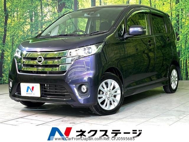 nissan dayz 2015 -NISSAN--DAYZ DBA-B21W--B21W-0208001---NISSAN--DAYZ DBA-B21W--B21W-0208001- image 1