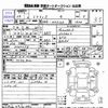 toyota ractis 2012 -TOYOTA 【奈良 536ﾘ315】--Ractis NCP120--3000654---TOYOTA 【奈良 536ﾘ315】--Ractis NCP120--3000654- image 3