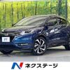 honda vezel 2017 -HONDA--VEZEL DAA-RU3--RU3-1264054---HONDA--VEZEL DAA-RU3--RU3-1264054- image 1