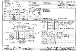 hino hino-others 2010 -HINO--Hino Truck FS1EKX-13206---HINO--Hino Truck FS1EKX-13206-