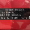 honda vezel 2016 CFJ1336316 image 10
