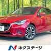 mazda demio 2015 CFJ1762580 image 1