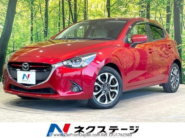 mazda demio 2015 CFJ1762580 image 1