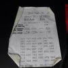 audi a1 2012 -AUDI--Audi A1 DBA-8XCAX--WAUZZZ8X7DB023950---AUDI--Audi A1 DBA-8XCAX--WAUZZZ8X7DB023950- image 12