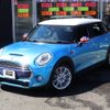 mini mini-others 2016 CFJ1468842 image 3
