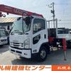 isuzu forward 2016 -ISUZU--Forward TKG-FRR90S1--FRR90-7097622---ISUZU--Forward TKG-FRR90S1--FRR90-7097622- image 1