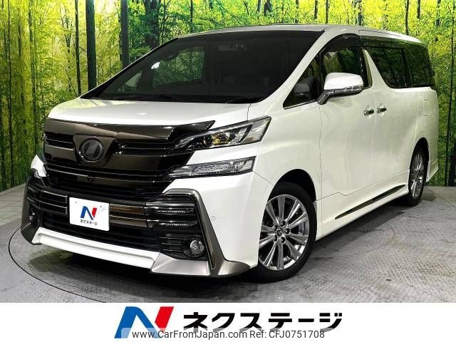 toyota vellfire 2016 -TOYOTA--Vellfire DBA-GGH30W--GGH30-0016247---TOYOTA--Vellfire DBA-GGH30W--GGH30-0016247- image 1