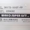 toyota townace-van 2022 -TOYOTA--Townace Van 5BF-S413M--S413M-0006896---TOYOTA--Townace Van 5BF-S413M--S413M-0006896- image 10