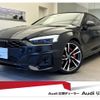 audi s5 2021 CFJ1868288 image 1