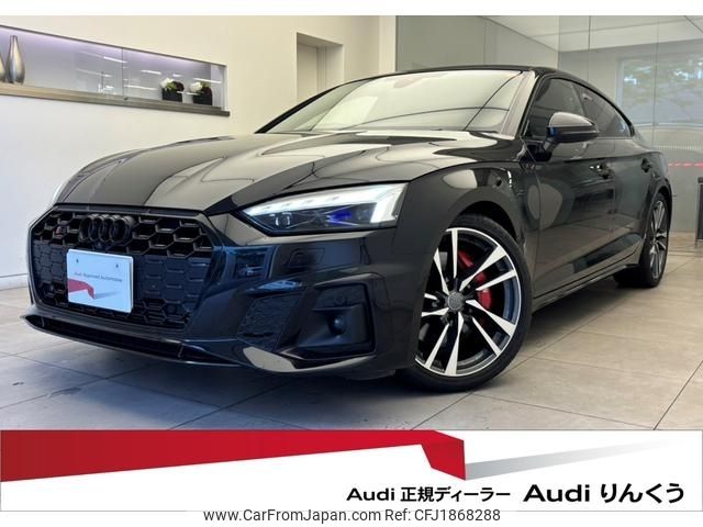 audi s5 2021 CFJ1868288 image 1