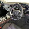 audi a8 2023 CFJ1554538 image 2