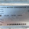 toyota hiace-van 2002 REALMOTOR_Y2020020086M-10 image 10