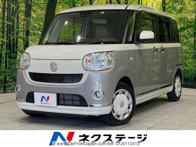 daihatsu move-canbus 2020 -DAIHATSU--Move Canbus 5BA-LA800S--LA800S-0220178---DAIHATSU--Move Canbus 5BA-LA800S--LA800S-0220178- image 1