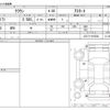 toyota crown 2003 -TOYOTA--Crown TA-JZS171--JZS171-0103522---TOYOTA--Crown TA-JZS171--JZS171-0103522- image 3