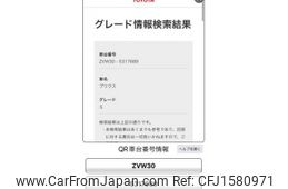 toyota prius 2011 CFJ1580971