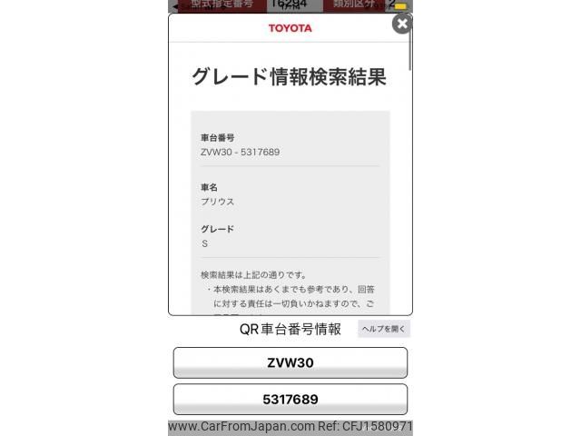 toyota prius 2011 CFJ1580971 image 1