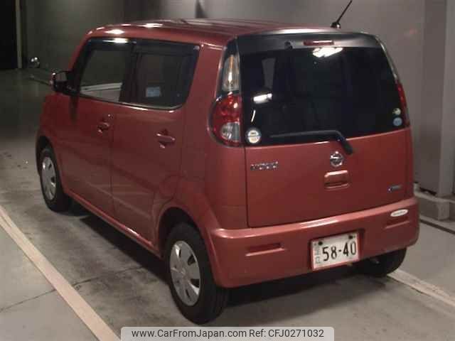 nissan moco 2013 -NISSAN--Moco MG33S--626947---NISSAN--Moco MG33S--626947- image 2