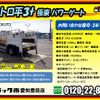 hino dutro 2017 GOO_NET_EXCHANGE_0206393A30241029W001 image 2