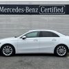 mercedes-benz a-class 2019 -MERCEDES-BENZ--Benz A Class 5BA-177147M--WDD1771472W017273---MERCEDES-BENZ--Benz A Class 5BA-177147M--WDD1771472W017273- image 2