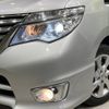 nissan serena 2016 -NISSAN--Serena DBA-FPC26--FPC26-051510---NISSAN--Serena DBA-FPC26--FPC26-051510- image 14