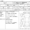 nissan cube 2008 -NISSAN--Cube DBA-BZ11--BZ11-350341---NISSAN--Cube DBA-BZ11--BZ11-350341- image 3