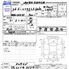 lexus ls 2014 -LEXUS 【三河 311ﾕ5678】--Lexus LS UVF45--5019431---LEXUS 【三河 311ﾕ5678】--Lexus LS UVF45--5019431- image 3