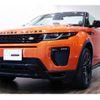 land-rover range-rover-evoque 2017 quick_quick_CBA-LV2A_SALVA5AG5HH221076 image 2