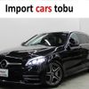 mercedes-benz c-class-station-wagon 2019 -MERCEDES-BENZ--Benz C Class Wagon 205277C--WDD2052772F933676---MERCEDES-BENZ--Benz C Class Wagon 205277C--WDD2052772F933676- image 1