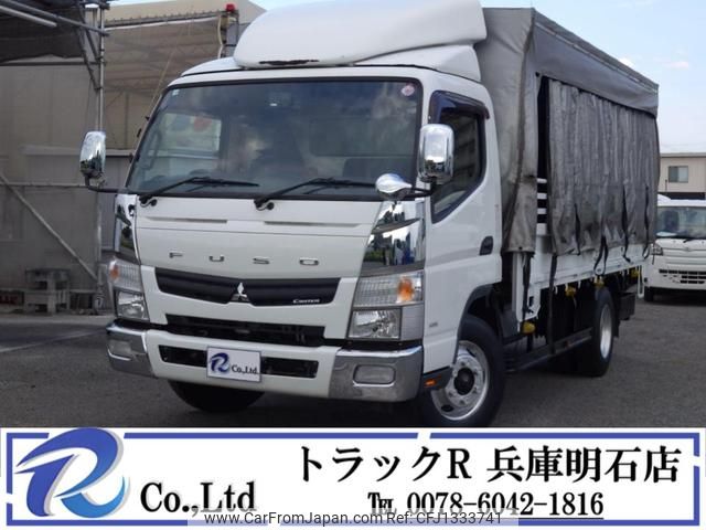 mitsubishi-fuso canter 2016 CFJ1333741 image 1