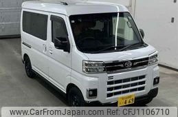 daihatsu atrai 2024 -DAIHATSU 【富士山 488ウ469】--Atrai Van S700V-0137206---DAIHATSU 【富士山 488ウ469】--Atrai Van S700V-0137206-