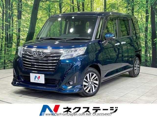 daihatsu thor 2018 -DAIHATSU--Thor DBA-M900S--M900S-0023627---DAIHATSU--Thor DBA-M900S--M900S-0023627- image 1