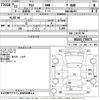 suzuki alto 2010 -SUZUKI--Alto HA25S-739575---SUZUKI--Alto HA25S-739575- image 3