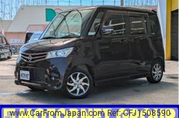 nissan roox 2013 CFJ1508590