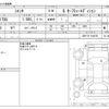 toyota sienta 2020 -TOYOTA--Sienta DBA-NSP170G--NSP170-7248735---TOYOTA--Sienta DBA-NSP170G--NSP170-7248735- image 3