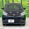 nissan dayz 2014 -NISSAN 【名変中 】--DAYZ B21W--0172202---NISSAN 【名変中 】--DAYZ B21W--0172202- image 16