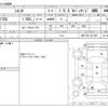 toyota sienta 2016 CFJ1566636 image 3