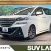 toyota vellfire 2015 -TOYOTA--Vellfire DBA-AGH30W--AGH30-0001054---TOYOTA--Vellfire DBA-AGH30W--AGH30-0001054- image 1