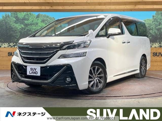 toyota vellfire 2015 -TOYOTA--Vellfire DBA-AGH30W--AGH30-0001054---TOYOTA--Vellfire DBA-AGH30W--AGH30-0001054- image 1