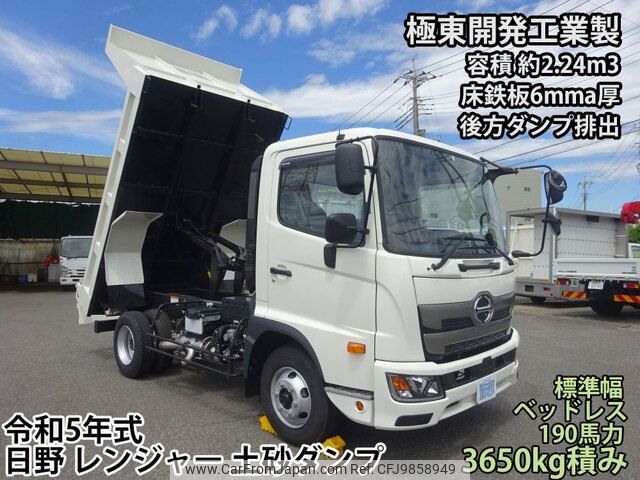 hino ranger 2023 -HINO--Hino Ranger 2KG-FC2ABA--FC2AB-132504---HINO--Hino Ranger 2KG-FC2ABA--FC2AB-132504- image 1